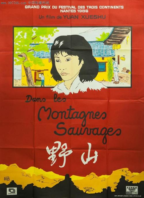 做假日本長野縣看護大學毕业证