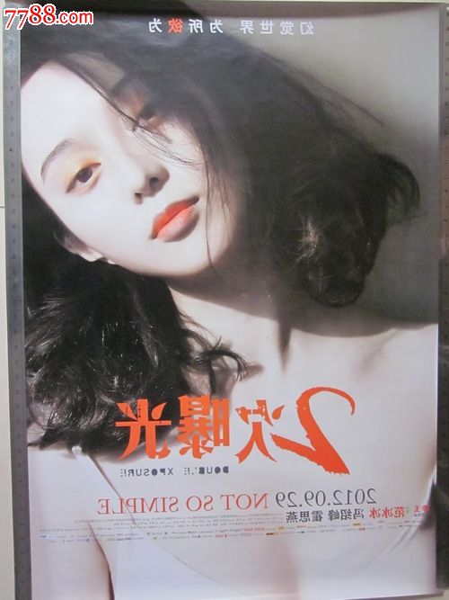 God'sBibleSchoolandCollege环境科学学位证书